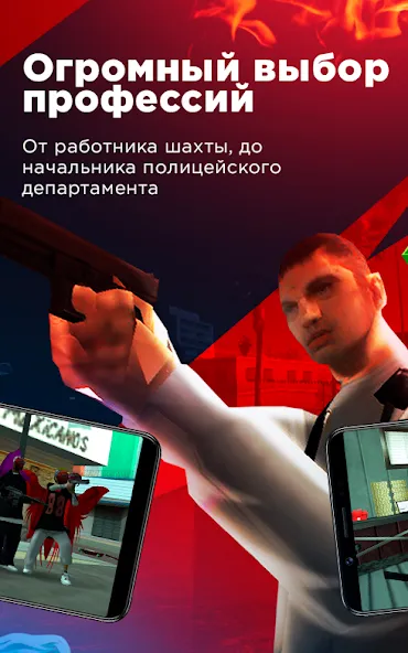 Arizona Monitoring — Взломанная версия (Все функции разблокированы) — скриншот 2 Arizona Monitoring — Взломанная версия (Все функции разблокированы) — скриншот 2