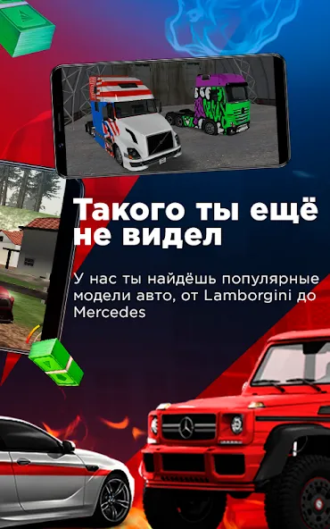Arizona Monitoring — Взломанная версия (Все функции разблокированы) — скриншот 4 Arizona Monitoring — Взломанная версия (Все функции разблокированы) — скриншот 4