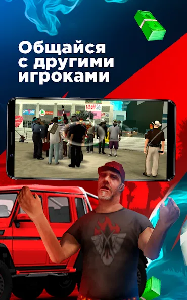 Arizona Monitoring — Взломанная версия (Все функции разблокированы) — скриншот 5