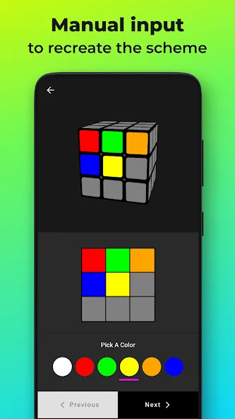 Cube Cipher - Cube Solver на Андроид — Все премиум функции разблокированы — скриншот 5