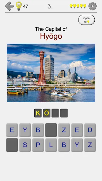 Скачать Prefectures of Japan - Quiz на Андроид — Все уровни открыты — скриншот 2