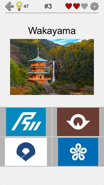 Скачать Prefectures of Japan - Quiz на Андроид — Все уровни открыты — скриншот 5