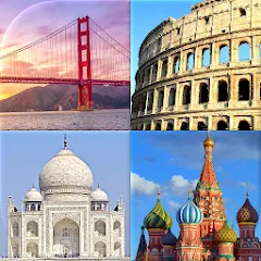 Скачать Cities of the World Photo-Quiz — Последняя версия (Все подсказки и уровни разблокированы)