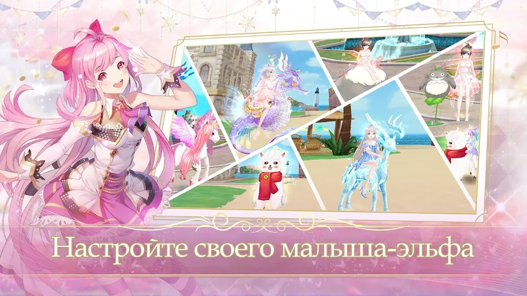 Sweet Dance-RU на Андроид — Бесконечные алмазы и много денег — скриншот 5