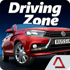 Driving Zone: Russia Mod APK Много денег и все машины открыты — Скачать на Андроид