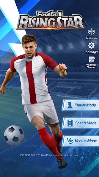 Скачать Football Rising Star (Мод: Много денег) на Андроид — скриншот 1