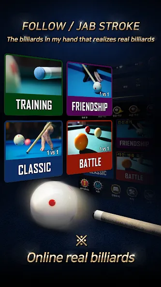 Real Billiards Battle - carom MOD APK на Android — Много денег — скриншот 2
