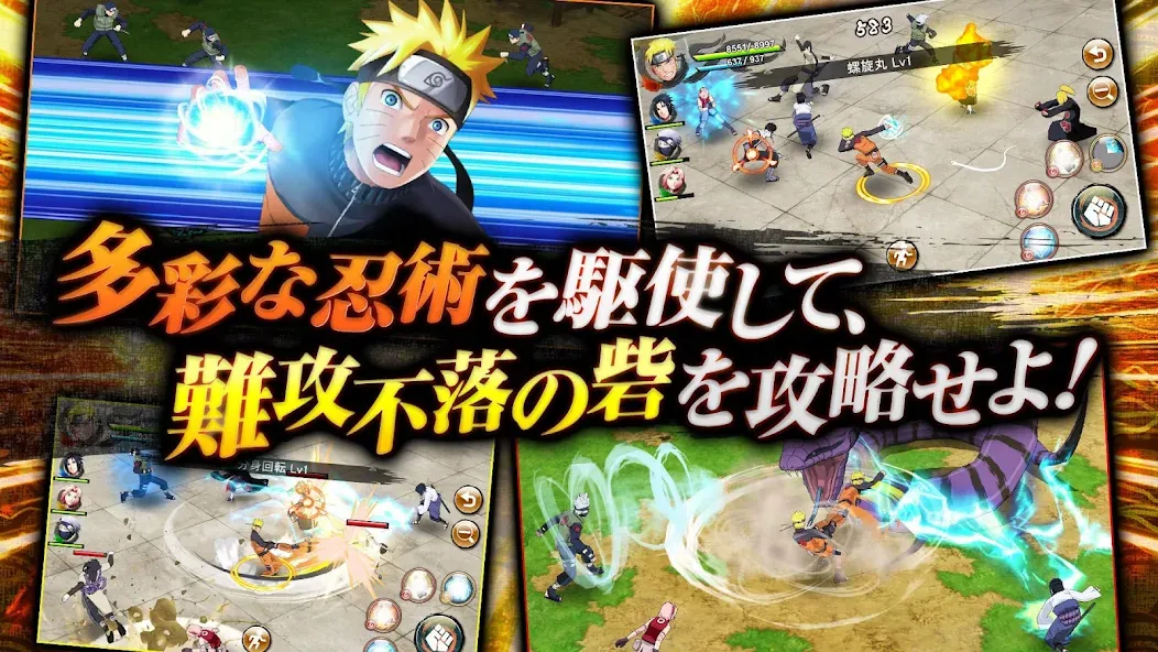 Взлом NARUTO X BORUTO 忍者BORUTAGE — Много денег — скриншот 2 Взлом NARUTO X BORUTO 忍者BORUTAGE — Много денег — скриншот 2