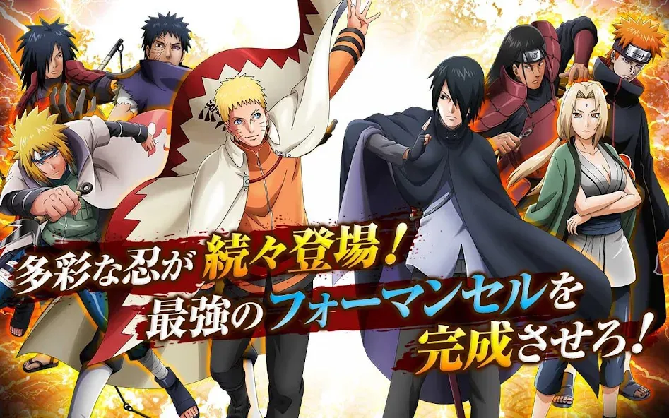 Взлом NARUTO X BORUTO 忍者BORUTAGE — Много денег — скриншот 5