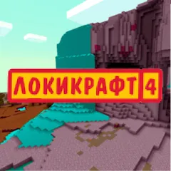 Lokicraft 4 Crafting на Андроид — Мод Много денег