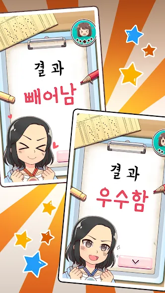 My Korean Teacher : Quiz MOD APK на Android — Все открыто — скриншот 5