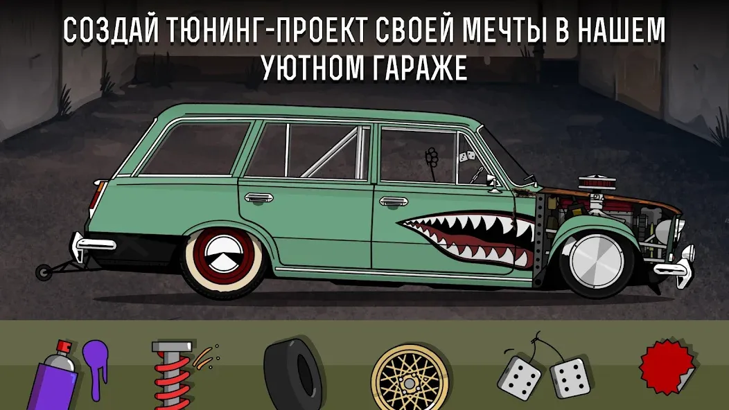 Скачать LS Garage - Симулятор тюнинга — Модификация Много денег — скриншот 1