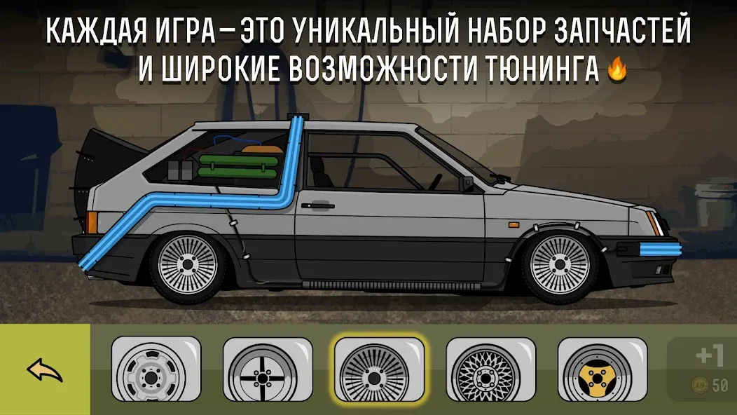 Скачать LS Garage - Симулятор тюнинга — Модификация Много денег — скриншот 2