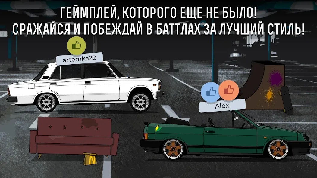 Скачать LS Garage - Симулятор тюнинга — Модификация Много денег — скриншот 3