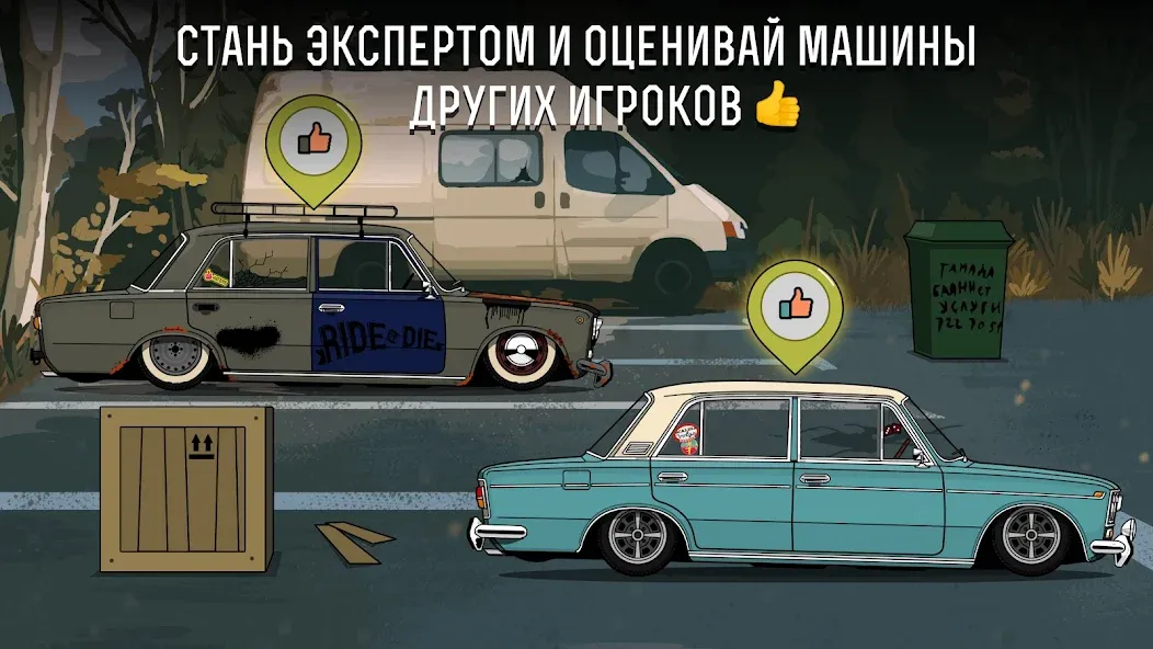 Скачать LS Garage - Симулятор тюнинга — Модификация Много денег — скриншот 4