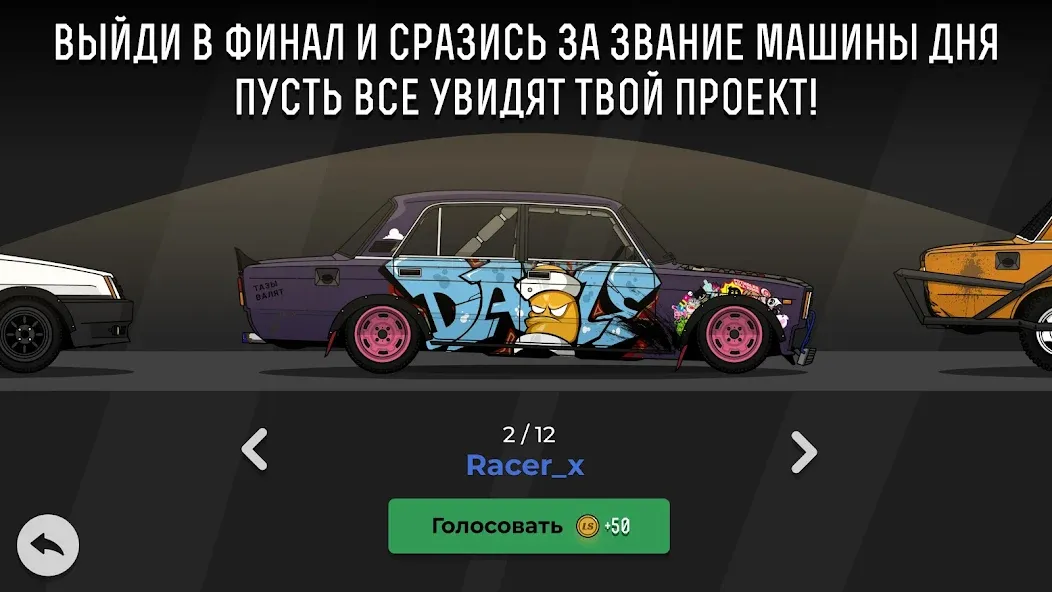 Скачать LS Garage - Симулятор тюнинга — Модификация Много денег — скриншот 5