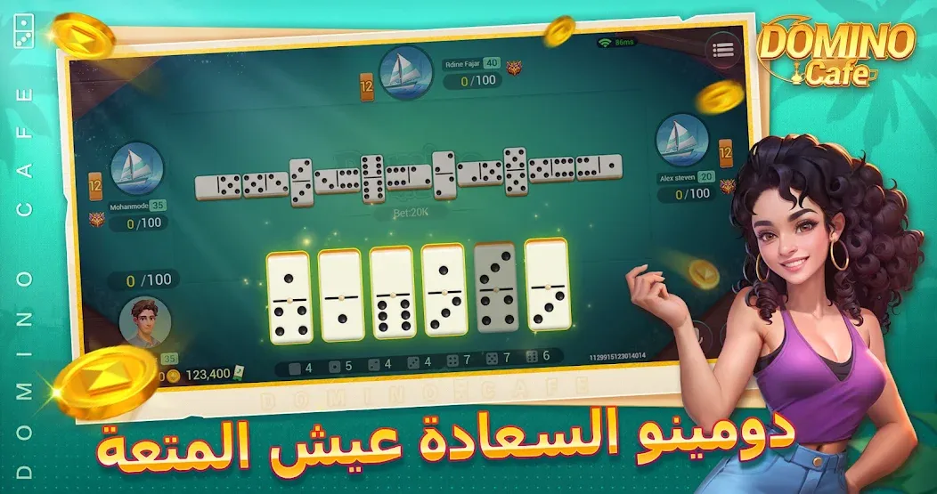 Скачать Domino Cafe - Online Game на Android — Много денег — скриншот 1