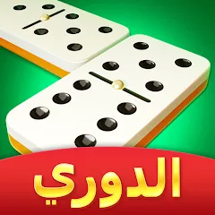 Скачать Domino Cafe - Online Game на Android — Много денег