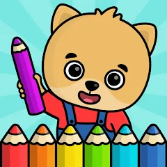 Coloring Book - Games for Kids — Мод: Все открыто