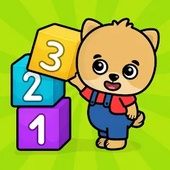 Numbers - 123 Games for Kids MOD APK — Все уровни разблокированы