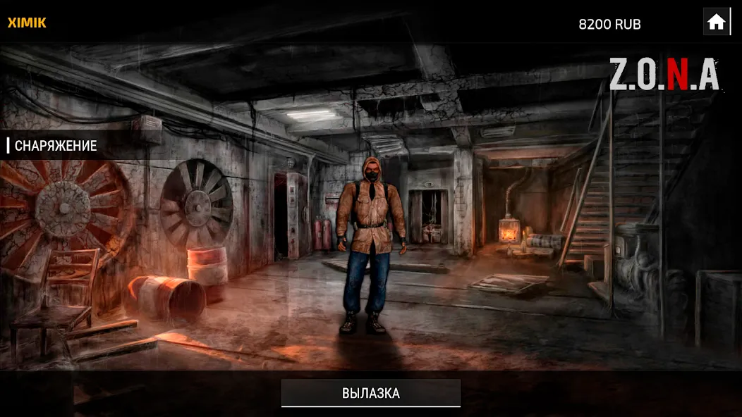 Z.O.N.A: Dead Air MOD APK — Много денег и патронов — скриншот 3