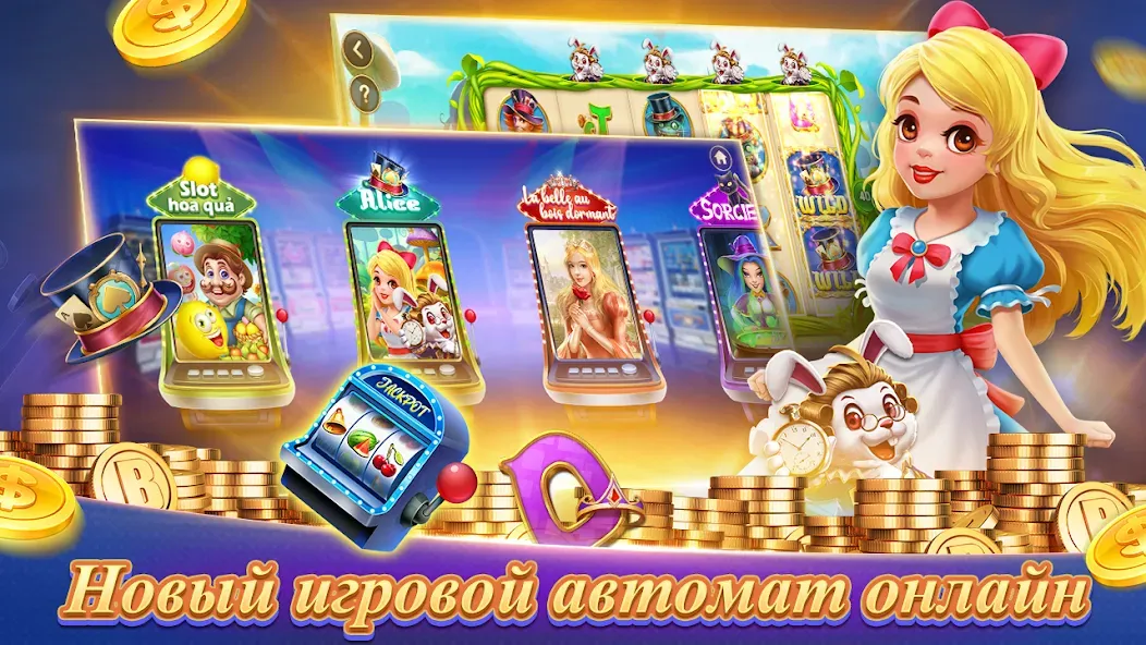 Texas Poker Русский(Boyaa) на Андроид — Мод Много денег и фишек — скриншот 4