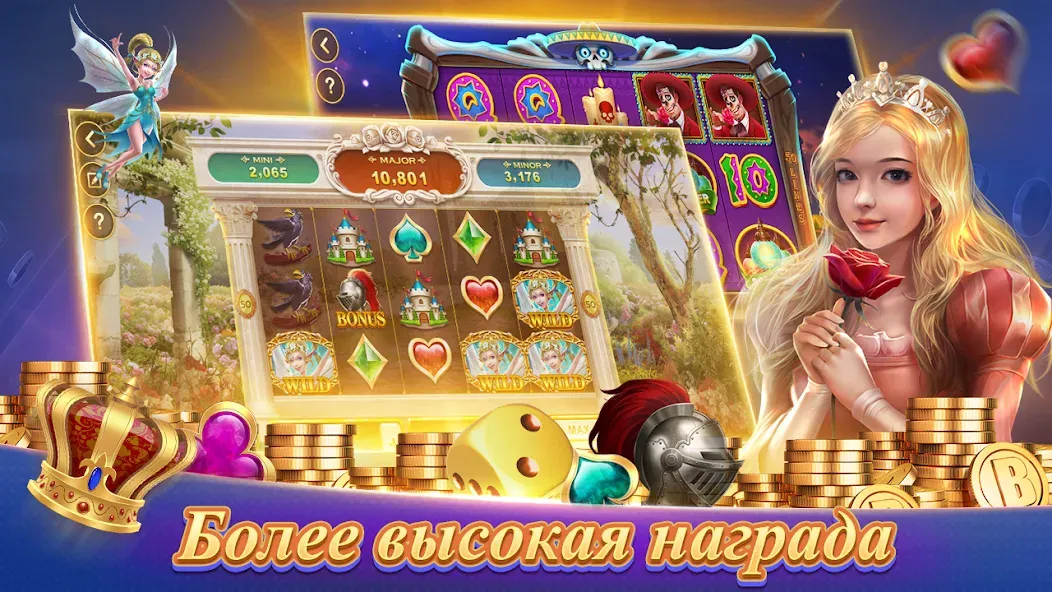 Texas Poker Русский(Boyaa) на Андроид — Мод Много денег и фишек — скриншот 5
