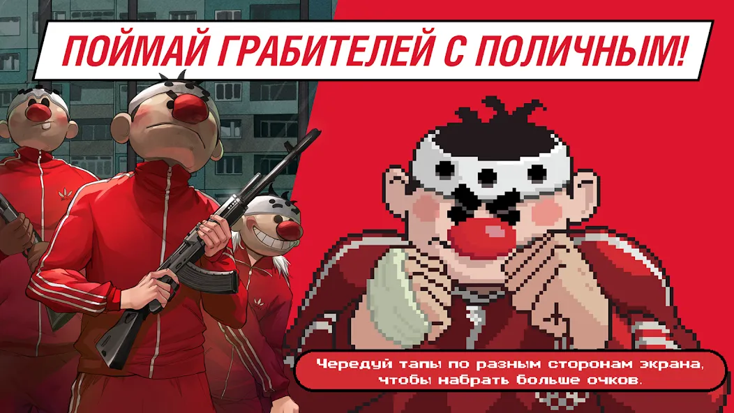 Майор Гром: погоня MOD APK — Много денег — скриншот 3