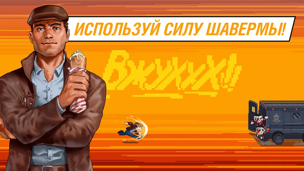 Майор Гром: погоня MOD APK — Много денег — скриншот 4