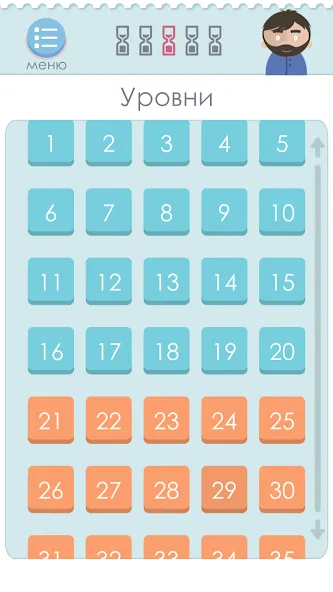 Скачать Правда или Ложь MOD APK — Все вопросы открыты и без рекламы — скриншот 3