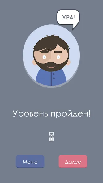 Скачать Правда или Ложь MOD APK — Все вопросы открыты и без рекламы — скриншот 5