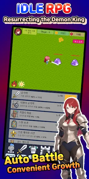 Скачать Idle RPG : Reviving Demon King — Модификация Много денег — скриншот 2