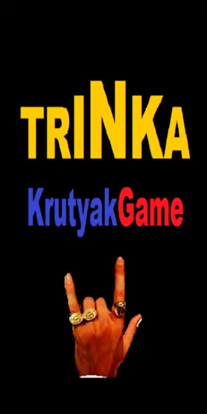 Скачать Trinka — Последняя версия (Взлом премиум подписки) — скриншот 1