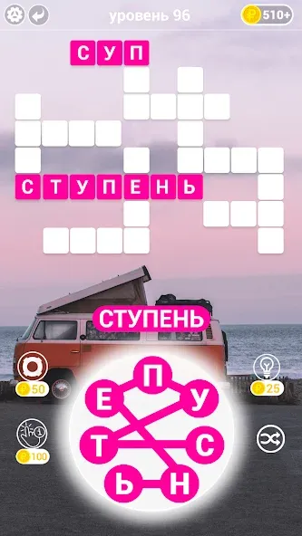 Взлом Игры в слова: поиск слова - со — Много денег — скриншот 3
