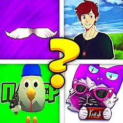 Угадай Ютубера Chicken Gun MOD — Все ответы открыты на Андроид