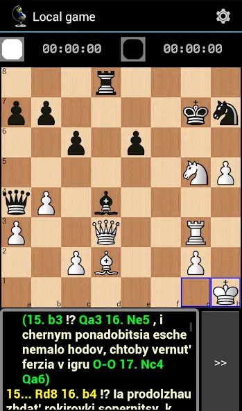 Скачать Chess ChessOK Playing Zone PGN на телефон — Все функции разблокированы — скриншот 3