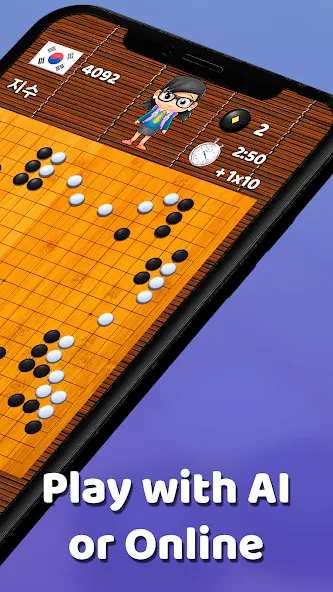 Скачать Go Game - BadukPop — Все уровни разблокированы — скриншот 2