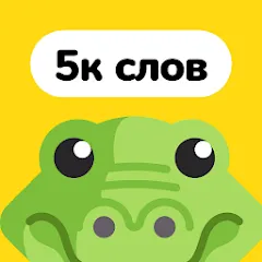 Крокодил – объяснить слово Mod APK Все слова разблокированы — Скачать на Андроид