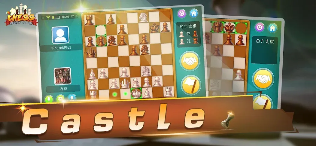 Скачать Chess - Online Game Hall на телефон — Всё открыто — скриншот 1