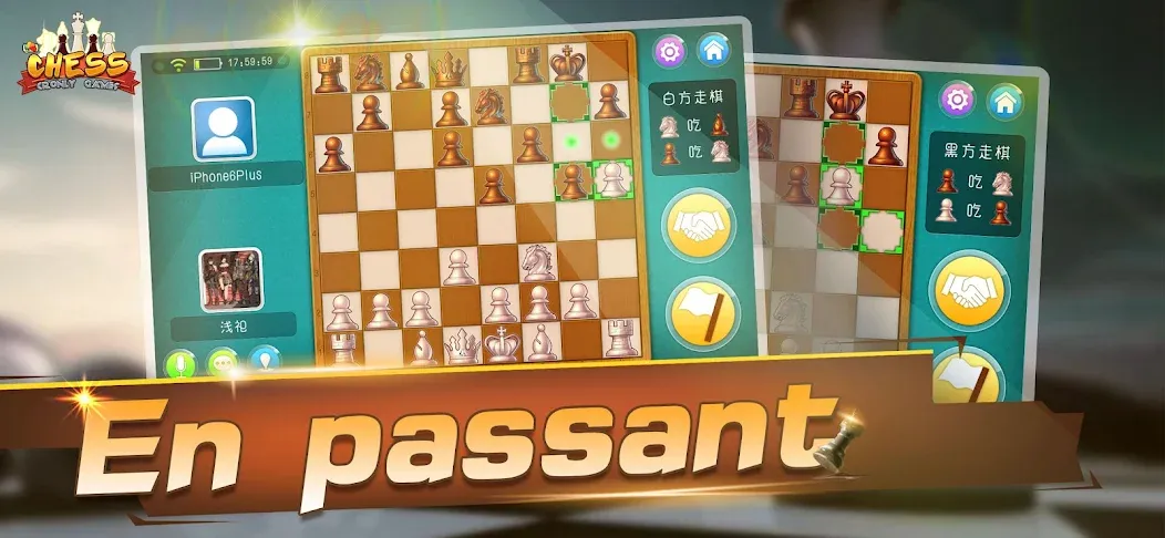 Скачать Chess - Online Game Hall на телефон — Всё открыто — скриншот 2