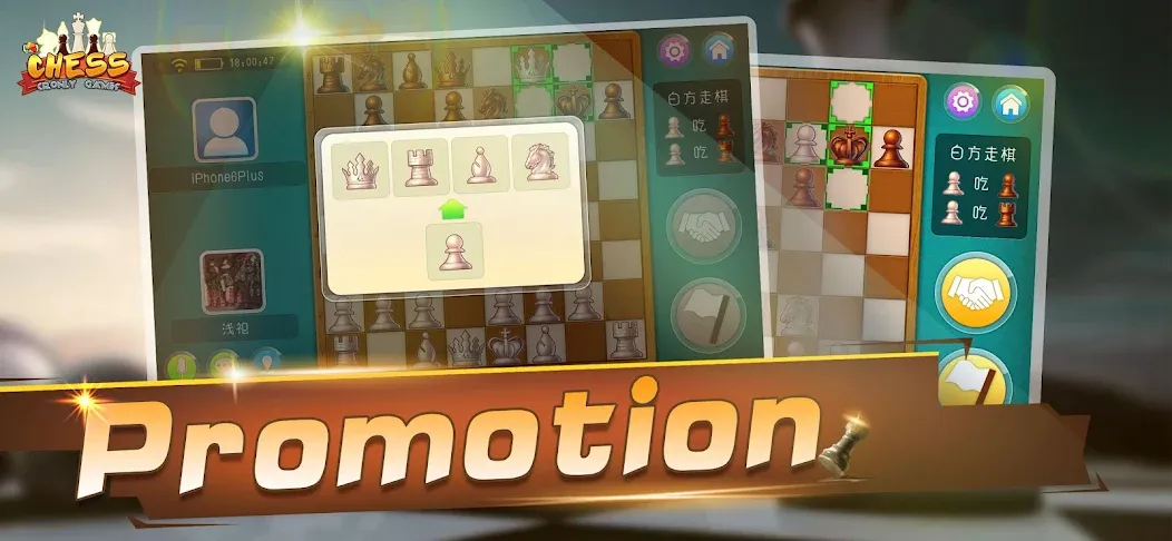 Скачать Chess - Online Game Hall на телефон — Всё открыто — скриншот 3