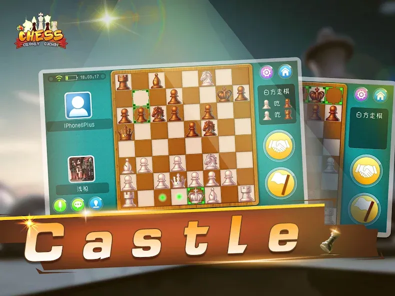 Скачать Chess - Online Game Hall на телефон — Всё открыто — скриншот 4