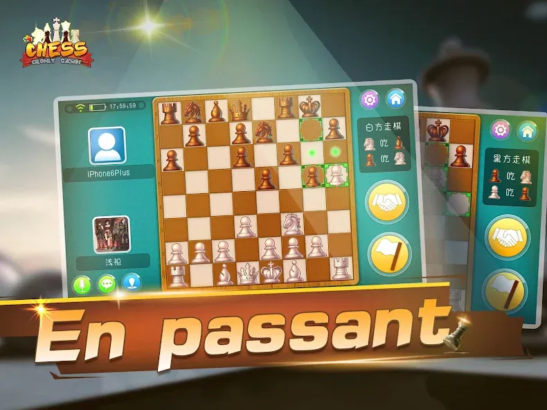 Скачать Chess - Online Game Hall на телефон — Всё открыто — скриншот 5