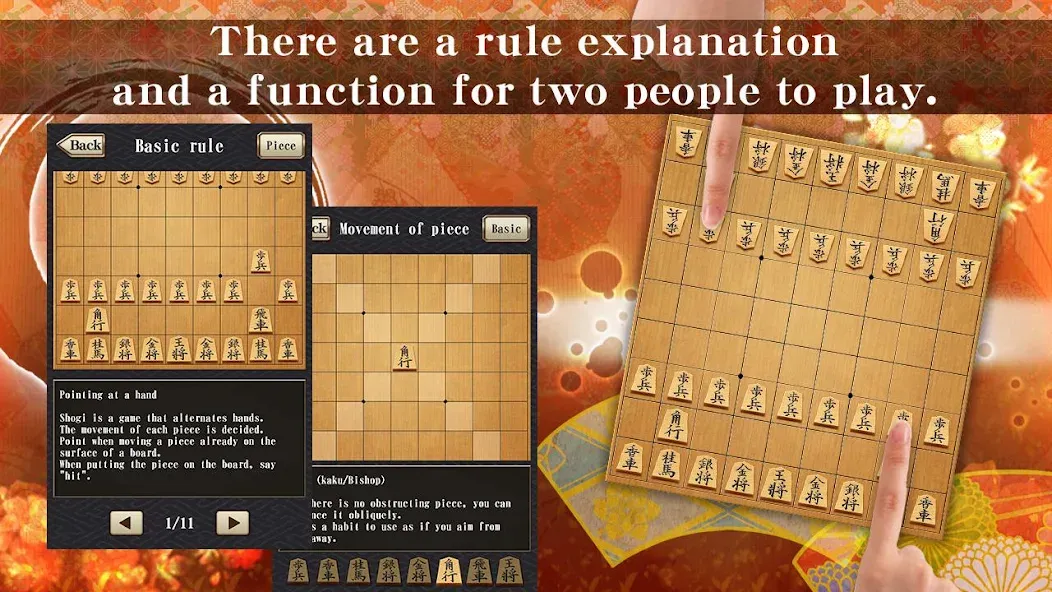 Скачать Shogi - Japanese Chess на Android — Все подсказки и режим бога — скриншот 2