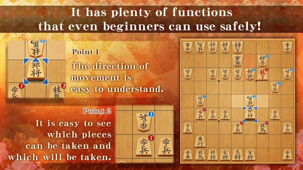 Скачать Shogi - Japanese Chess на Android — Все подсказки и режим бога — скриншот 3