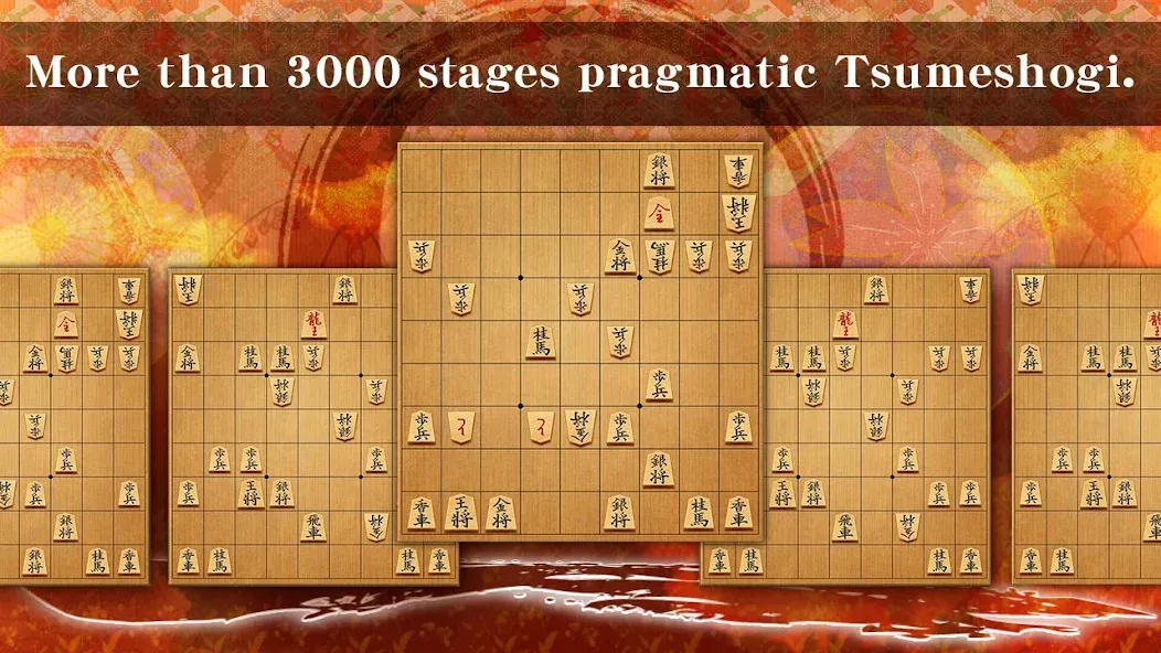 Скачать Shogi - Japanese Chess на Android — Все подсказки и режим бога — скриншот 4