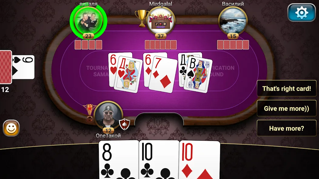 Throw-in Durak: Championship (Мод Много денег) — скриншот 4
