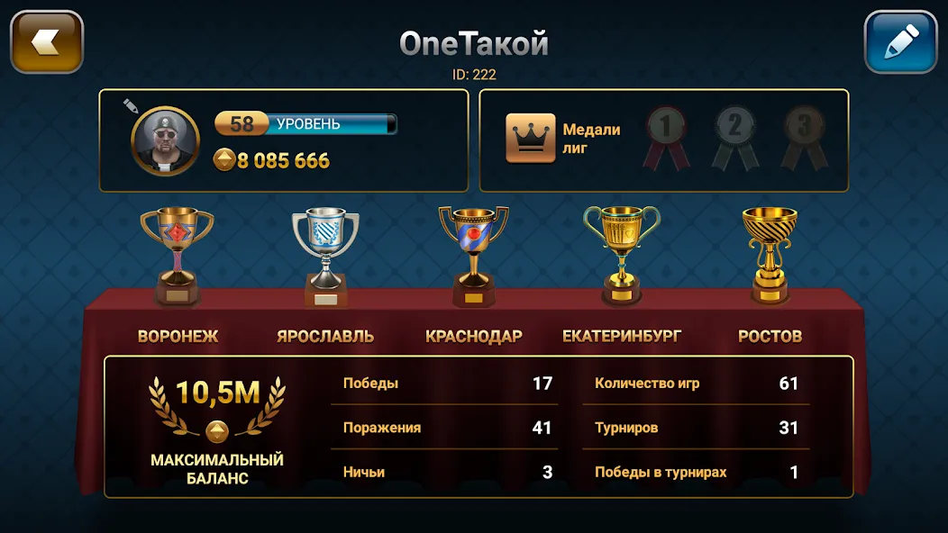 Скачать Passing Durak: Championship на телефон — Много денег и без рекламы — скриншот 5