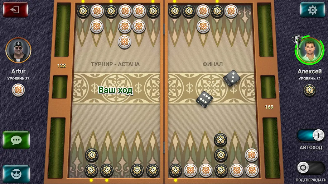 Nardy: Championship online MOD APK — Много денег — скриншот 5