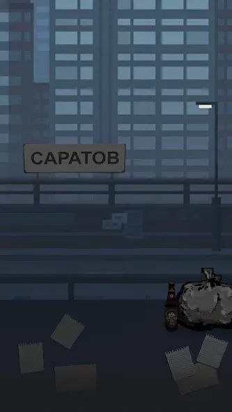 Побег из Саратова MOD APK на Android — Много денег — скриншот 1